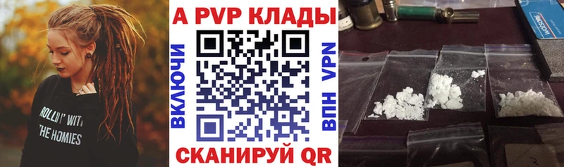 Купить закладку Гашиш  КОКАИН  Мефедрон  Alpha-PVP  Канабис  Ряжск