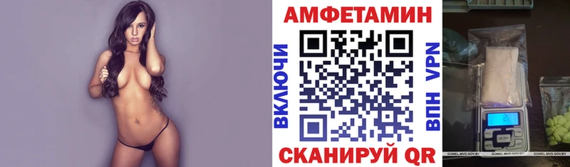 Amphetamine 97%  Купить  Ряжск 