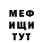 АМФЕТАМИН Розовый Salvadora