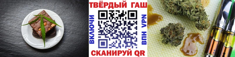 Купить закладки  Ряжск  Еда ТГК марихуана 