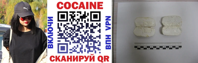 КОКАИН Эквадор Ряжск