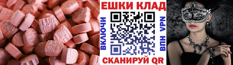 Ecstasy louis Vuitton  Купить где  Ряжск 