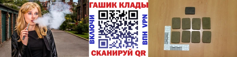 Купить закладки  Ряжск  ГАШ Cannabis 