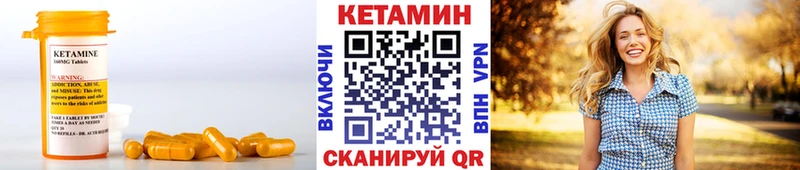 Купить  Ряжск  Кетамин ketamine 