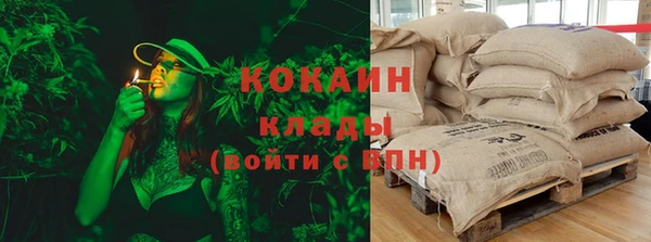 кокаин колумбия Дмитровск