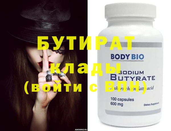 кристаллы Тавда