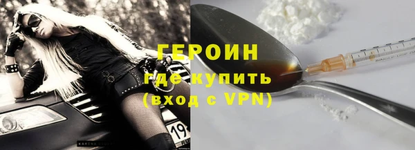 прущие крисы Дмитров