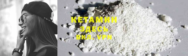 кокаин колумбия Дмитровск