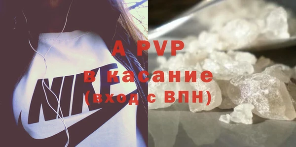 прущие крисы Дмитров