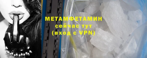 прущие крисы Дмитров
