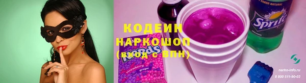 прущие крисы Дмитров