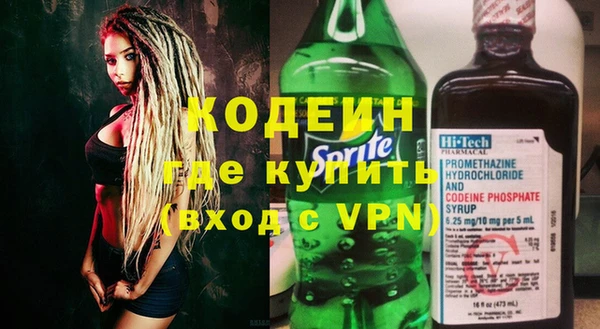 меф Тайга