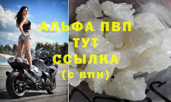 прущие крисы Дмитров
