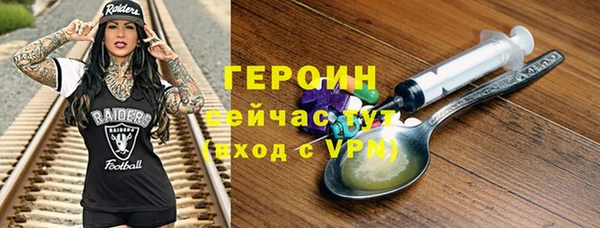 прущие крисы Дмитров