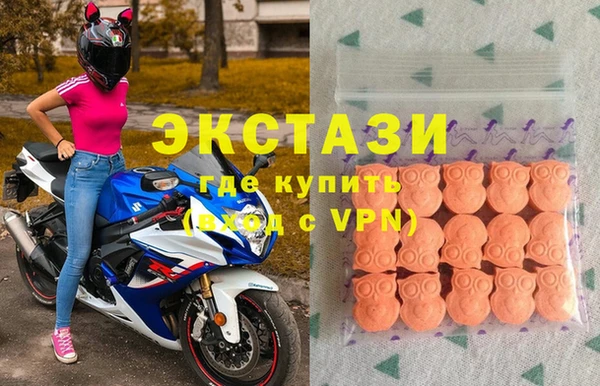 прущие крисы Дмитров