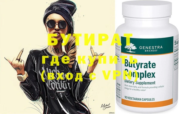 прущие крисы Дмитров