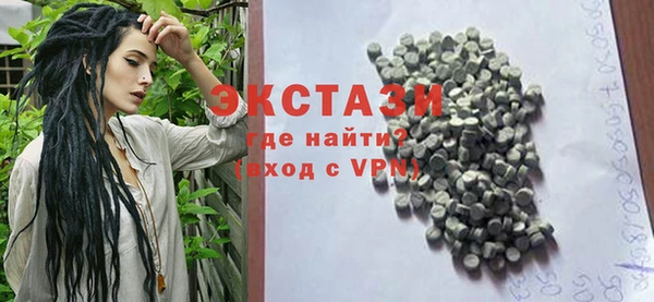 прущие крисы Дмитров