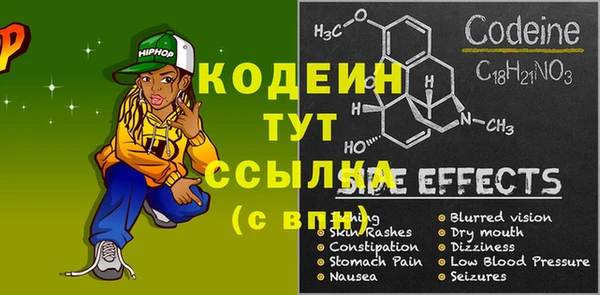 спайс Дмитриев