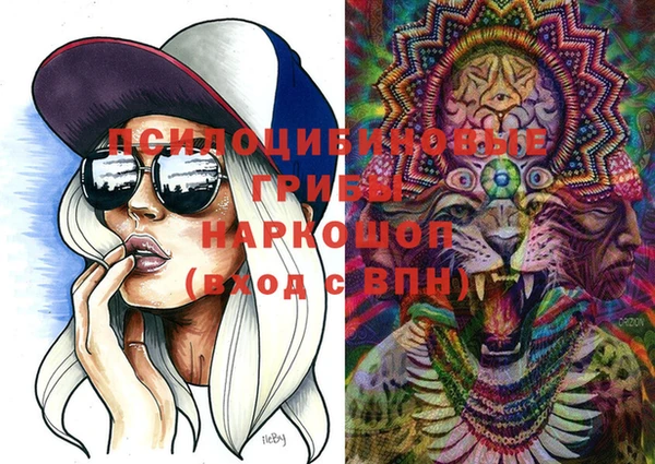 экстази Сясьстрой
