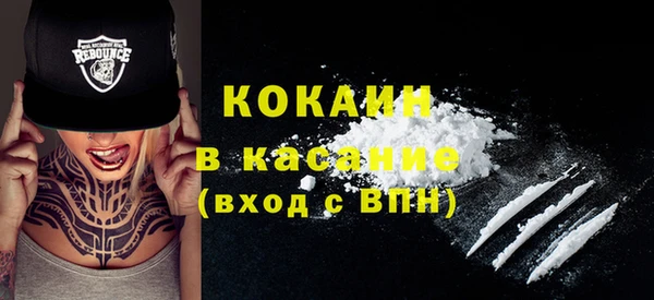 кокаин колумбия Дмитровск