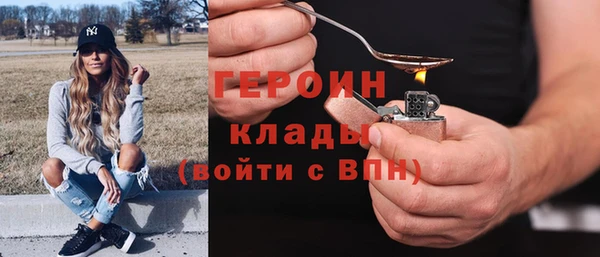 прущие крисы Дмитров