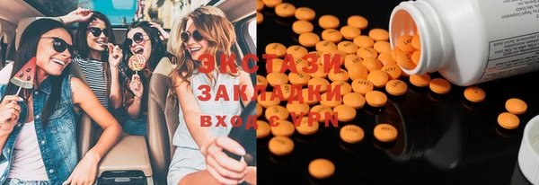 меф Тайга