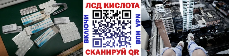ЛСД экстази ecstasy  Купить закладки  Ряжск 