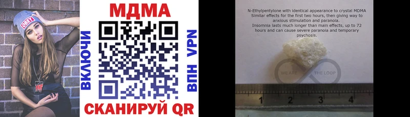 MDMA VHQ  Купить где  Ряжск 