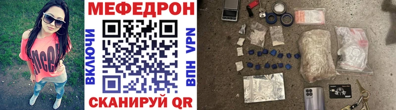 МЕФ мука  Ряжск 