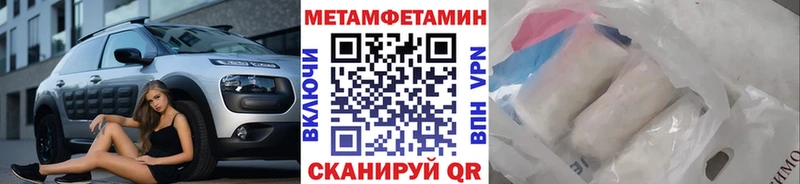Первитин пудра  Купить где  Ряжск 