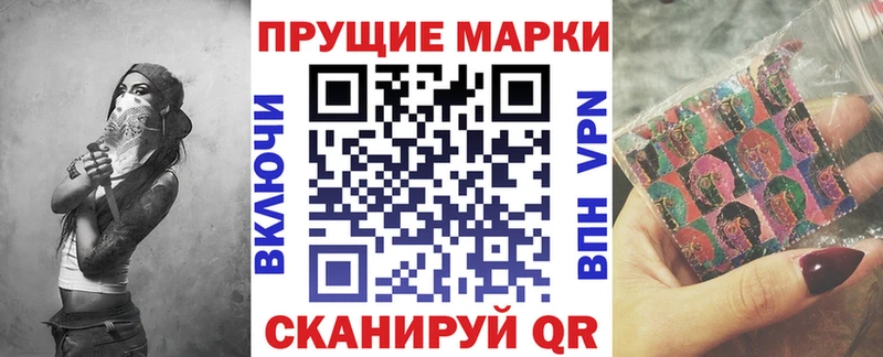Марки N-bome 1,5мг  Купить закладки  Ряжск 